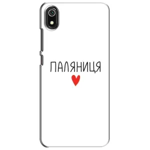 Чехлы Доброго вечора, ми за України для Редми 7А (AlphaPrint) (Паляниця)