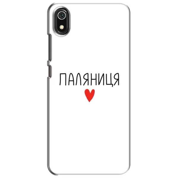 Чехол с принтом «Паляниця» для Xiaomi Redmi 7A