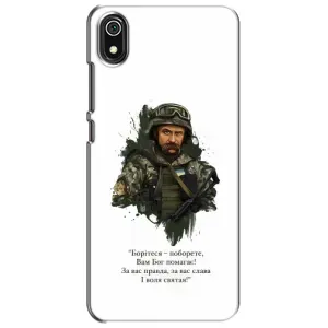 Чехлы для Xiaomi Redmi 7A с принтом Тараса Шевченко (AlphaPrint) (Шевченко воин)