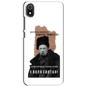 Чехлы для Xiaomi Redmi 7A с принтом Тараса Шевченко (AlphaPrint) (Тарас Шевченко)