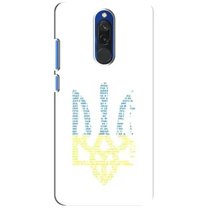 Чехлы для Xiaomi Redmi 8  Укр. Символика (AlphaPrint) (Герб из букв)