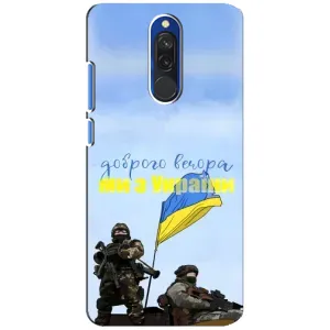 Чехлы Доброго вечора, ми за України для Редми 8 (AlphaPrint) (Мы с Украины)