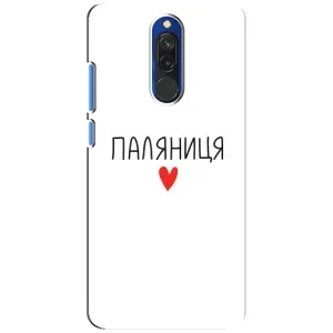 Чехлы Доброго вечора, ми за України для Редми 8 (AlphaPrint) (Паляниця)