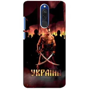 Украинские, патриотические Чехлы для Редми 8 (Украина)