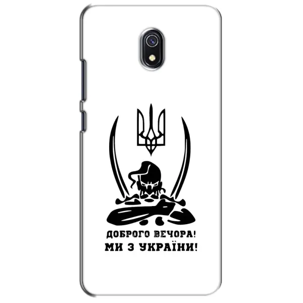 Чехол с принтом «Доброго вечора» для Xiaomi Redmi 8A Чехол с принтом «Доброго вечора» для Xiaomi Redmi 8A