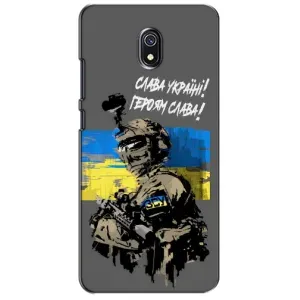 Чехлы с картинкой ЗСУ для Xiaomi Redmi 8A (AlphaPrint) (Героям Слава)