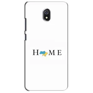 Чехол для Патриота Украины Xiaomi Redmi 8A - (AlphaPrint) (Home)