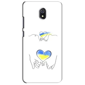 Чехол для Патриота Украины Xiaomi Redmi 8A - (AlphaPrint) (Мир Украине)