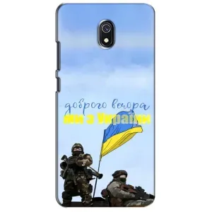 Чехлы Доброго вечора, ми за України для Редми 8А (AlphaPrint) (Мы с Украины)
