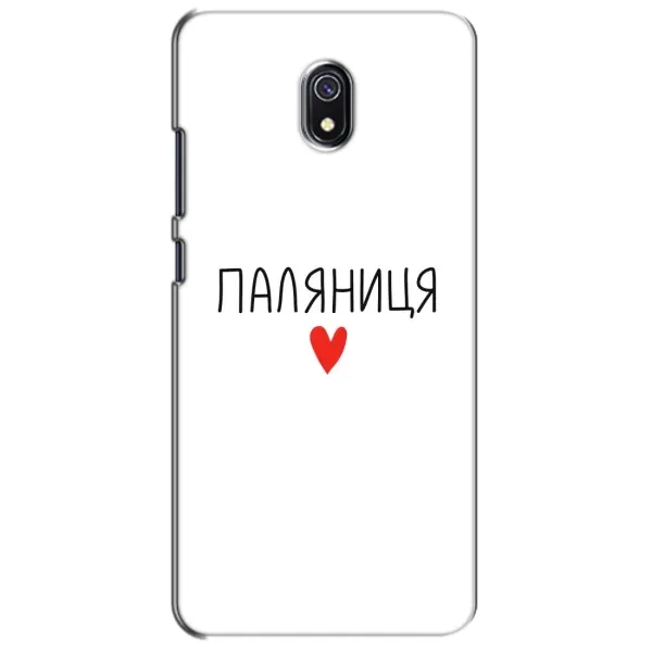 Чехол с принтом «Паляниця» для Xiaomi Redmi 8A Чехол с принтом «Паляниця» для Xiaomi Redmi 8A