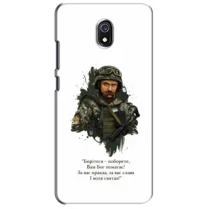 Чехлы для Xiaomi Redmi 8A с принтом Тараса Шевченко (AlphaPrint) (Шевченко воин)