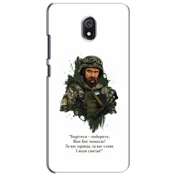 Чехол с принтом «Шевченко воин» для Xiaomi Redmi 8A