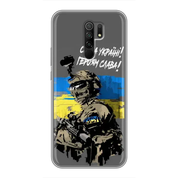 Чехол с принтом «Героям Слава» для Xiaomi Redmi 9