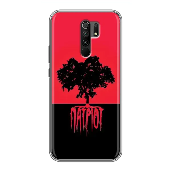 Чохол з принтом «Патріот» для Xiaomi Redmi 9