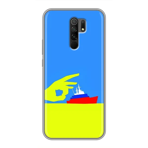 Чехол с принтом «Щелбан кораблю» для Xiaomi Redmi 9 Чехол с принтом «Щелбан кораблю» для Xiaomi Redmi 9