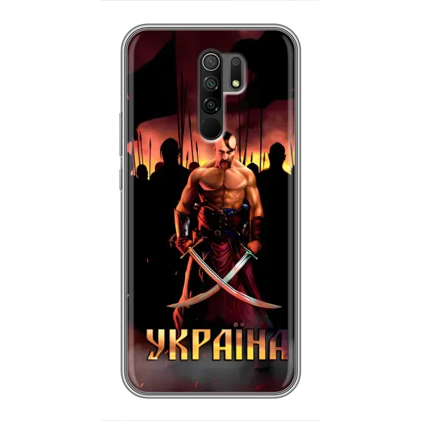 Чехол с принтом «Украина» для Xiaomi Redmi 9