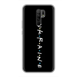 Украинские Чехлы для Xiaomi Redmi 9 с картинкой УПА (AlphaPrint) (UKRAINE)