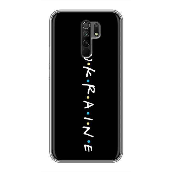Чохол з принтом «UKRAINE» для Xiaomi Redmi 9