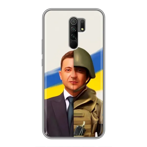 Чехол с принтом «Зеленский солдат» для Xiaomi Redmi 9 Чехол с принтом «Зеленский солдат» для Xiaomi Redmi 9