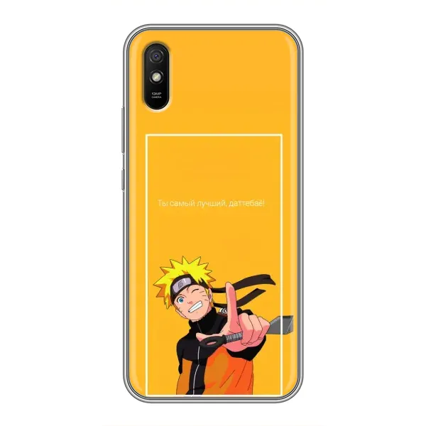 Чехол с принтом «Аниме Наруто» для Xiaomi Redmi 9A