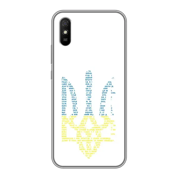 Чехол с принтом «Герб из букв» для Xiaomi Redmi 9A