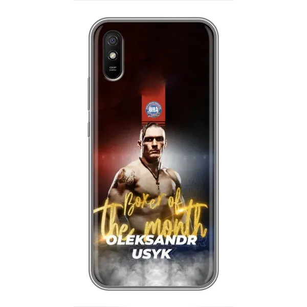 Чехол с принтом «Olexandr Usyk» для Xiaomi Redmi 9A