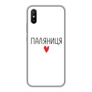 Чехлы Доброго вечора, ми за України для Редми 9А (AlphaPrint) (Паляниця)