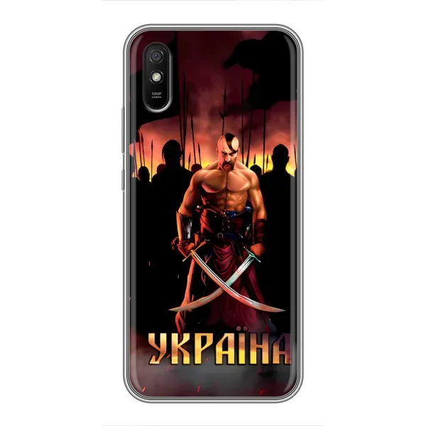 Чохол з принтом «Україна» для Xiaomi Redmi 9A