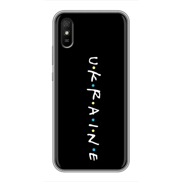 Чохол з принтом «ukraine» для Xiaomi Redmi 9A