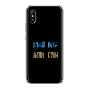 Чехлы Доброго вечора, ми за України для Редми 9А (AlphaPrint) (Вільний Народ)