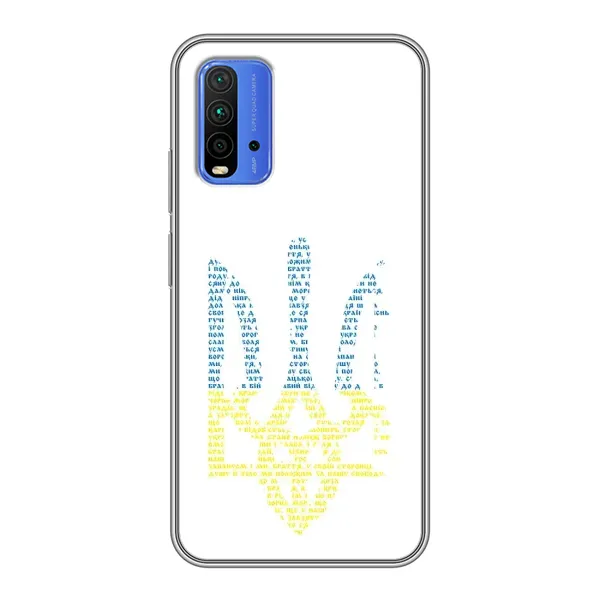 Чохол з принтом «Герб з букв» для Xiaomi Redmi 9T