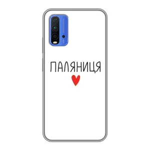 Чохли (Доброго вечора, ми за України) для Сяомі Редмі 9Т (AlphaPrint) (Паляниця)
