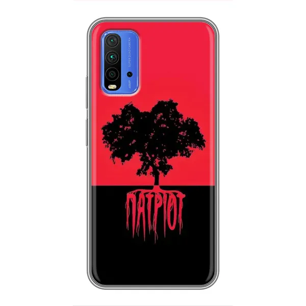 Чехол с принтом «Патриот» для Xiaomi Redmi 9T