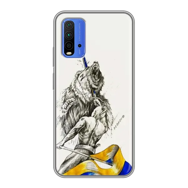 Чохол з принтом «Перемога» для Xiaomi Redmi 9T
