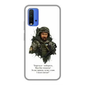 Чохли для Xiaomi Redmi 9T с принтом Тараса Шевченко (AlphaPrint) (Шевченко воїн)