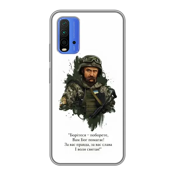 Чохол з принтом «Шевченко воїн» для Xiaomi Redmi 9T