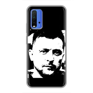 Чохол для Xiaomi Redmi 9T (AlphaPrint - с принтом Зеленського) (Зеленский АРТ)