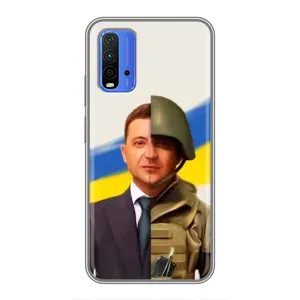 Чохол для Xiaomi Redmi 9T (AlphaPrint - с принтом Зеленського) (Зеленский солдат)