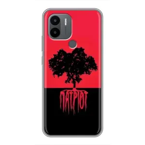 Украинские Чехлы для Xiaomi Redmi A1 Plus с картинкой УПА (AlphaPrint) (Патріот)