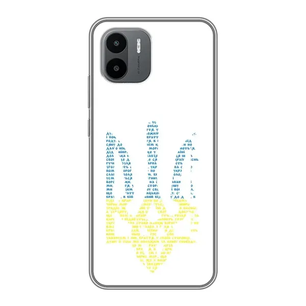 Чехол с принтом «Герб из букв» для Xiaomi Redmi A1