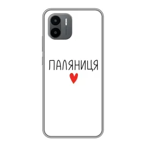 Чехлы Доброго вечора, ми за України для Редми А2 (AlphaPrint) (Паляниця)