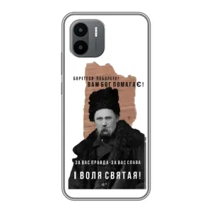 Чехлы для Xiaomi Redmi A2 с принтом Тараса Шевченко (AlphaPrint) (Тарас Шевченко)