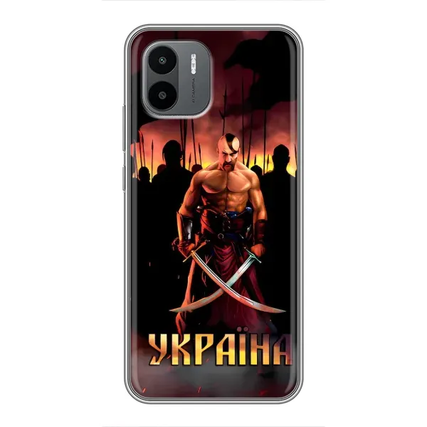 Чехол с принтом «Украина» для Xiaomi Redmi A2