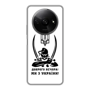Чохли (Доброго вечора, ми за України) для Xiaomi Redmi A3 (AlphaPrint) (Доброго вечора)