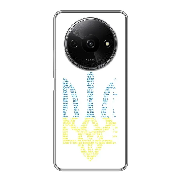 Чохол з принтом «Герб з букв» для Xiaomi Redmi A3