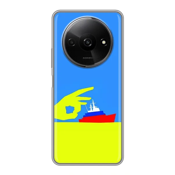Чохол з принтом «Щелбан кораблю» для Xiaomi Redmi A3