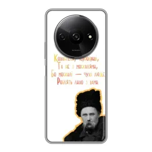 Чохли для Xiaomi Redmi A3 с принтом Тараса Шевченко (AlphaPrint) (Т.Шевченко)