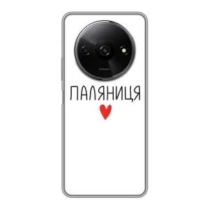 Чохли (Доброго вечора, ми за України) для Редмі А3ікс (AlphaPrint) (Паляниця)