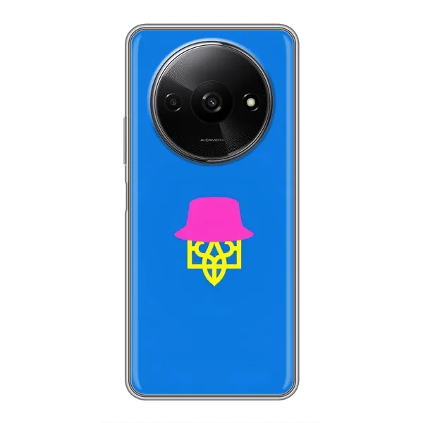 Чехол с принтом «Шапка на гербу» для Xiaomi Redmi A3x