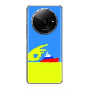 Чехол с принтом (Русский корабль...) для Редмі А3ікс (AlphaPrint) (Щелбан кораблю)